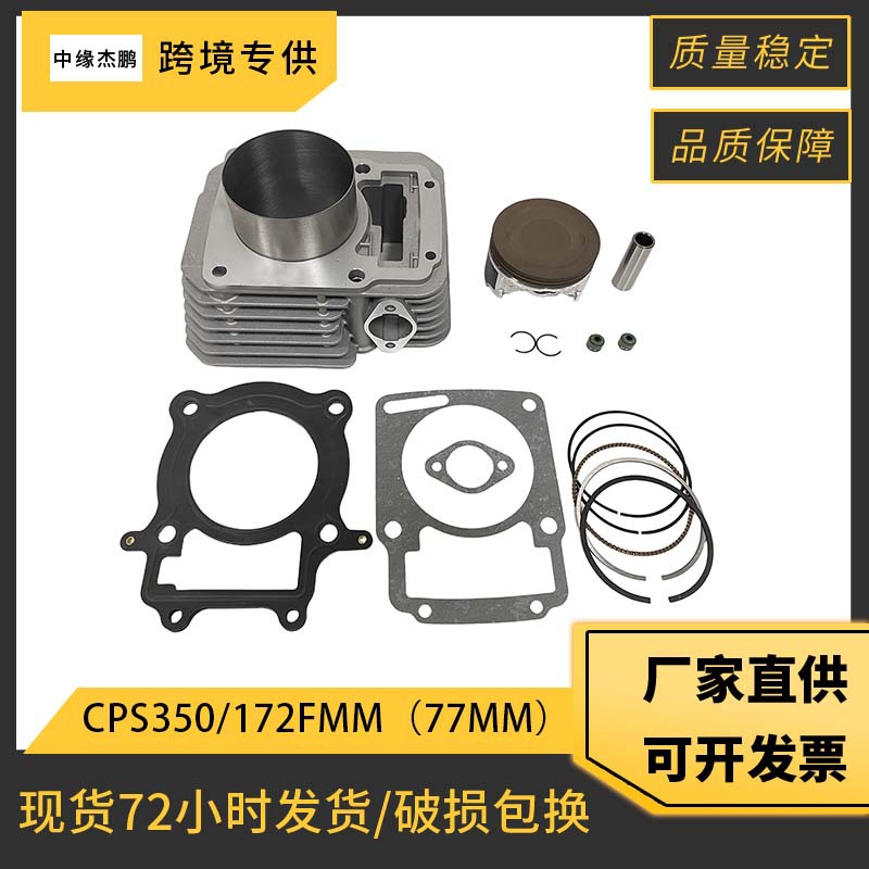 77mm Bore Complete Cylinder Pi - Motorcycle Cylinder review and price